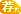 推薦產品